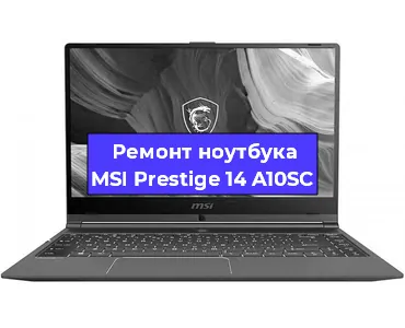 Замена жесткого диска на ноутбуке MSI Prestige 14 A10SC в Красноярске